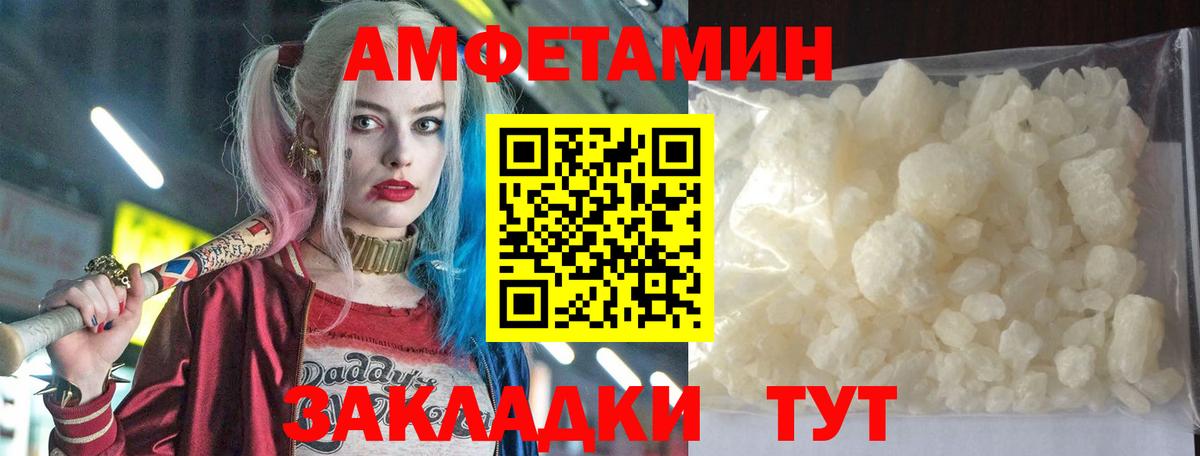 АМФ Premium Наро-Фоминск