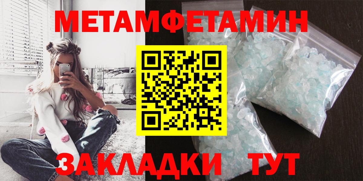 Наро-Фоминск  Амфетамин 97%  АМФЕТАМИН  Вход с VPN 