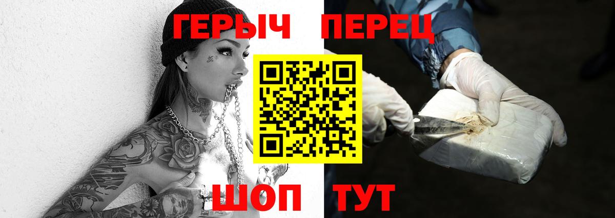 Наро-Фоминск  ГЕРОИН Афган  Вход с VPN 