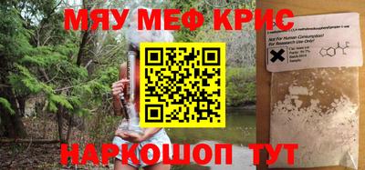 а пвп мука Славянск-на-Кубани