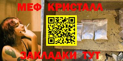 MESCALINE Бузулук