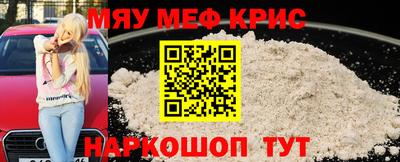 мдма Славгород
