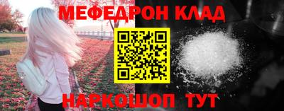 наркотики Будённовск