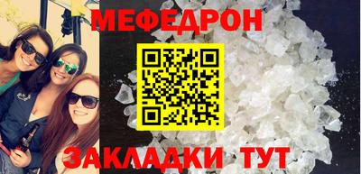 MESCALINE Бузулук