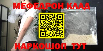 синтетический гашиш Бугуруслан