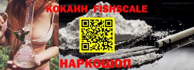 MESCALINE Бузулук