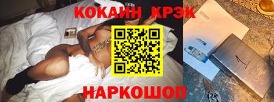 синтетический гашиш Бугуруслан