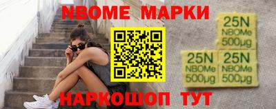 синтетический гашиш Бугуруслан