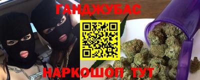 наркотики Будённовск