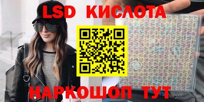MESCALINE Бузулук