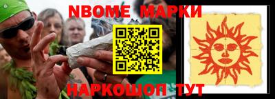 наркотики Будённовск