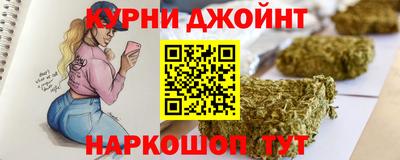 мефедрон VHQ Сланцы