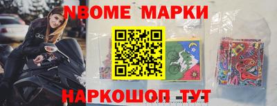 MESCALINE Бузулук