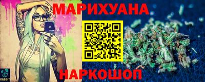 наркотики Будённовск