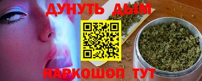 синтетический гашиш Бугуруслан