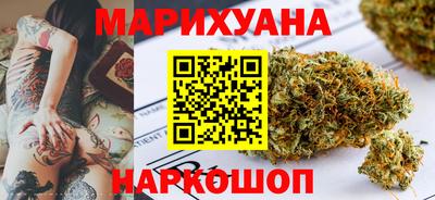 MESCALINE Бузулук