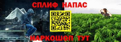 синтетический гашиш Бугуруслан