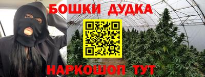 MESCALINE Бузулук