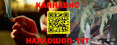 MESCALINE Бузулук