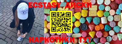 MESCALINE Бузулук