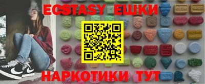 наркотики Будённовск