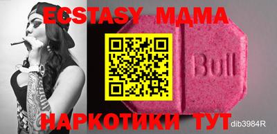 синтетический гашиш Бугуруслан
