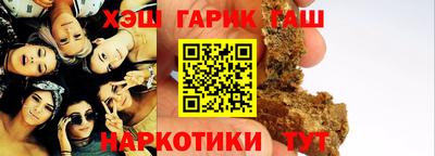 наркотики Будённовск