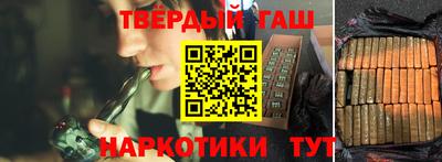 наркотики Будённовск
