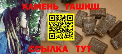 синтетический гашиш Бугуруслан