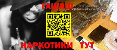 наркотики Будённовск