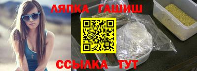 синтетический гашиш Бугуруслан