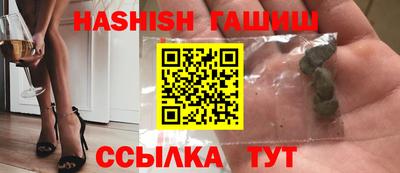 синтетический гашиш Бугуруслан