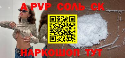 синтетический гашиш Бугуруслан