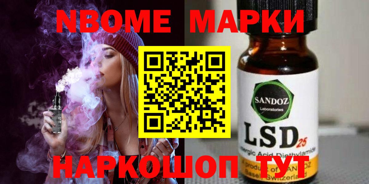 LSD-25 экстази кислота  Лсд 25 экстази  Вход с VPN  Наро-Фоминск  ЛСД экстази кислота 