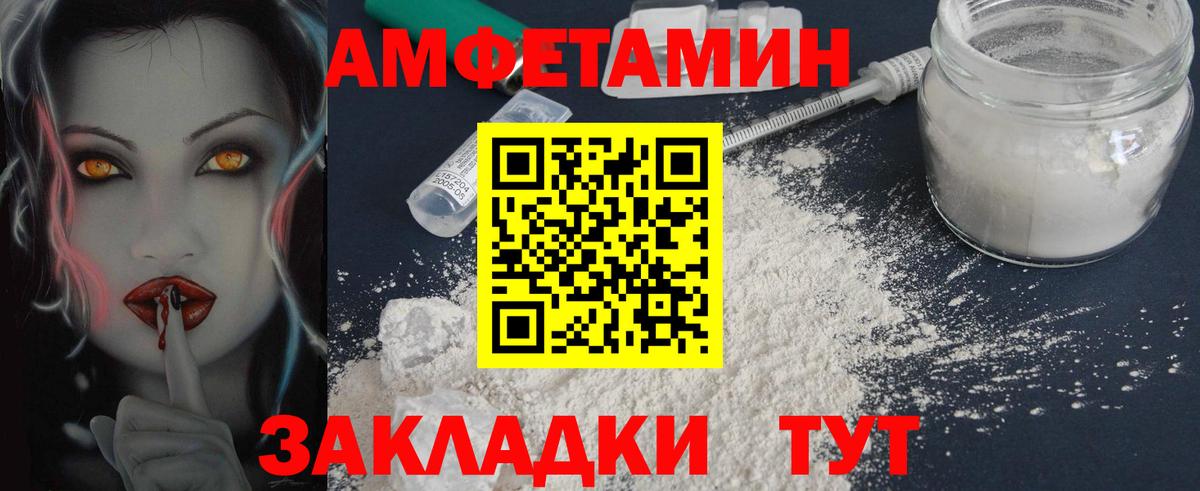 Метамфетамин витя  Вход с VPN  Метамфетамин витя  Наро-Фоминск 