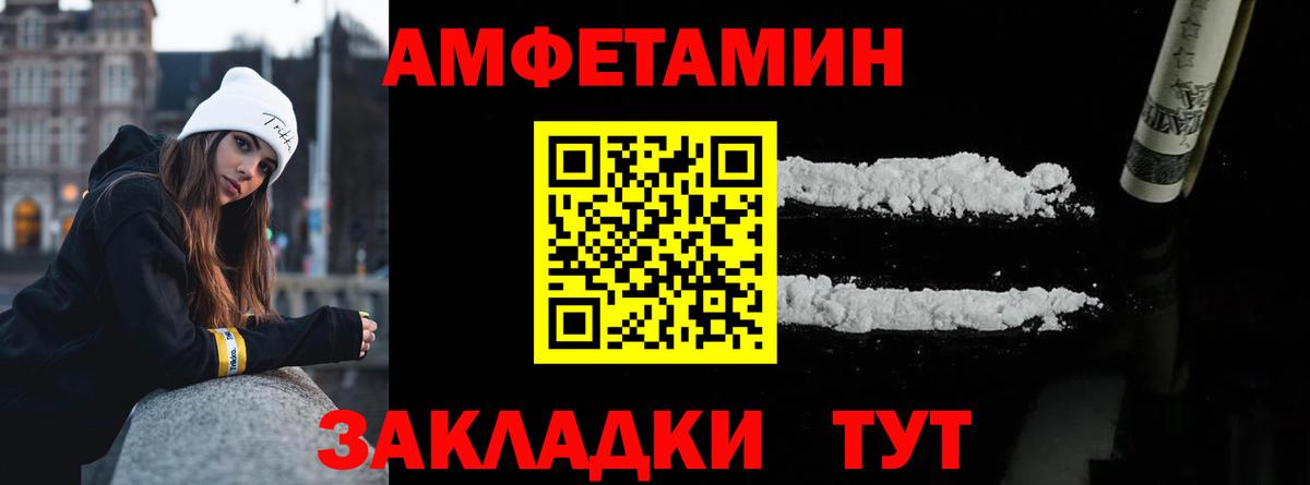 МЕТАМФЕТАМИН мет Наро-Фоминск