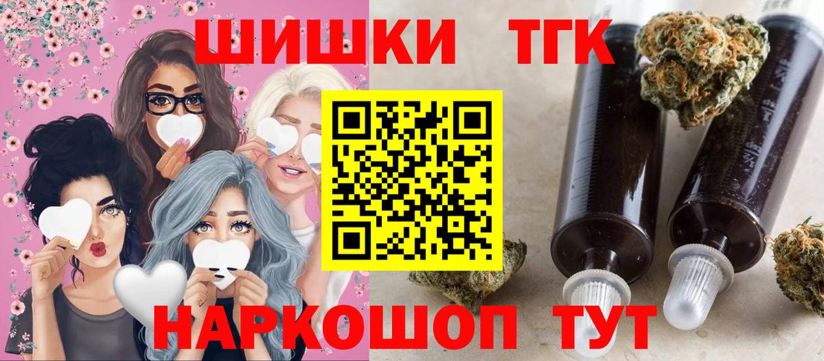 Конопля Amnesia Наро-Фоминск