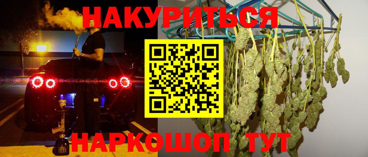 Шишки марихуана OG Kush  Конопля сатива  Шишки марихуана SATIVA & INDICA  Наро-Фоминск  Вход с VPN  Марихуана ГИДРОПОН 